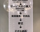 お客様のニーズに合わせた動画を作ります 思い出を繋ぎ合わせた素敵な動画をなどを作ります！ イメージ2