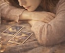 気になる人との相性視ます 気になるあの人との相性を視ます！ イメージ5