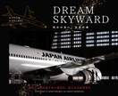 みんなを虜にするバナー製作します 他にはないデザインを、あなたのイメージを作品へ イメージ1