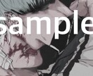 イラスト描きます 青年を主に描きますが、性別問わず受付させていただきます！ イメージ5