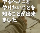 自分のことを客観的に見てどうすべきか教えます 会社員15年のコーチが意思を尊重しより良い方向へサポート イメージ1