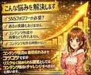 初心者向けコンテンツ販売ロードマップ教えます 作れない・時間がないをAIで解決。初心者向け収益化ステップ イメージ2