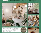 お好みのチラシを作成いたします 工務店の商品やイベントのチラシ作成経験であなたをサポート イメージ3