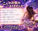 誰にも言えない秘密の恋を深堀鑑定致します 彼の本音/2人の未来/この恋の行方 丁寧に鑑定します。 イメージ2