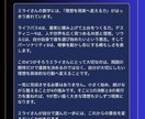 あなたらしい未来を数秘術で読み解きます 恋愛から仕事まで、心にそっと寄り添う鑑定 イメージ7