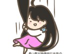 クスリと笑えるデフォルメ似顔絵制作します SNSアイコンやご友人へのプレゼントに添える癒しとして イメージ2