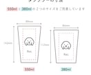 うちの子タンブラーを制作します ペットの写真で作る、世界にひとつだけのサーモタンブラー イメージ6