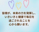 病院や薬に頼らず健康になる方法お教え致します 自然にも環境にも優しく、どなたにでも簡単にできます。 イメージ6