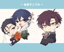 シンプルかわいいミニキャラ制作します マットで柔らかい雰囲気でグッズ制作にもオススメ！ イメージ8