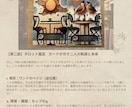 秘密の恋専門|彼の本音と復縁の可能性を視ます 霊視×タロットで誰にも言えない恋の答えを見つけます イメージ9