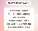 パートナーとの愛が復活する方法を鑑定します 「もう一度、あの頃へ」マンネリ、仮面夫婦、毎日の喧嘩は嫌 イメージ3