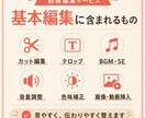 SNS・PR動画を見やすく編集します 丸投げOK｜ショートも横型も対応 イメージ4
