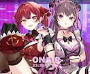 女性も男性も可！キャラクターイラストお描きします サムネイルやグッズ、立ち絵など！お気軽にご相談ください！ イメージ9