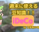 生活・お金・住居の悩み、FP宅建士が一緒に考えます 暮らしと資産の悩みに寄り添う、FP宅建士の相談窓口 イメージ5