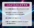 月鏡霊視鑑定【彼の本音に隠された真実】を占います 魂から読み解く、彼の本当の気持ちと二人の未来について イメージ4