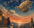 撮影不要のAI商品ビジュアルを制作します 撮影素材がなくても商品写真と背景をAIで制作 イメージ5