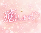 看護師が、やさしくお話ききます あなたの，好きなことたくさん聞かせて〜⭐︎ イメージ3