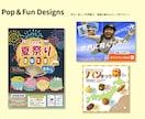 グッと刺さる・パッと伝わる一枚をお届けします ココナラ限定！今だけ価格で高品質バナー制作 イメージ5