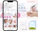 美容サロン等集客につながるインスタグラム構築します 初めてでも安心！グリッド・投稿画像・リットリンク作ります イメージ5
