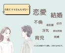 あなたに寄り添うメンヘラ相談室♡お話聞きます 日々の悩みすべて受け止めます。友達感覚で話してみませんか？ イメージ2