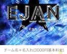 チーム名や名前を使ったアイコン作ります 荒野行動やスポーツなどの正方形チームアイコンにおすすめ イメージ3