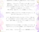 お試しOK｜心を軽くするワンポイント鑑定をします 初めての方も大歓迎☆あなたの背中を押すワンポイント占い イメージ3