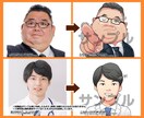 いい感じにアナタらしい似顔絵をお描きします ビジネス&話題作り、人と繋がるきっかけのイラスト イメージ4