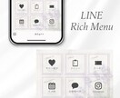 窓口の電話を減らすリッチメニューを作ります 【Canva納品OK】患者様が迷わない実用的なデザイン◎ イメージ3