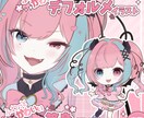ミニキャラバストアップアイコン描きます ◆アイコン用のポップな背景付き イメージ8