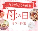 バナーを作成いたします あなたの『これが欲しかった!』を引き出します! イメージ2