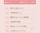 お話し相手になります 顔が見えない電話だからこそ、安心して本音を話せます。 イメージ2