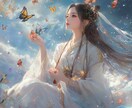 高次元からあなたの運命の道を導き照らします ◆魂や心の迷いを解消し、光の最幸な道に導きます。 イメージ4