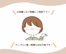ゆるもち‎❀かわいいアイコン描きます 人を選ばないゆるっと絵柄のイラスト心を込めてお届けします！ イメージ9