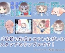 かわいい！LINEスタンプお作りいたします 女の子・子ども・動物・似顔絵・オリジナルキャラクターなど！ イメージ6