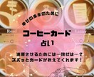 彼の気持ちと今後の未来をお伝えします 苦しくて辛い恋愛を卒業しませんか？ イメージ1