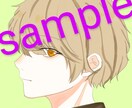 SNSアイコンお描き致します 個性を活かした想像通りのイラストを イメージ1