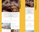 オシャレなＷＥＢサイト　低価格で作成します。ます 集客できるホームページをstudioサイトで作成します イメージ7