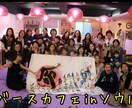 韓国でのイベント開催についてのご相談に乗ります 日本でやっていることを、海外にも広めたいと考えている方へ イメージ7