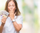 強みを発見して、人生逃げ切る方法教えます 貴方の得意で　収入を得る方法⇒発見⇒計画⇒実行⇒夢実現 イメージ1
