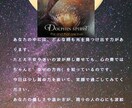 悩んだらココ！恋愛、仕事、人生全般の今を視ます 私はあなたの｢今｣を視る占い師。なぜ、こうなったのかを深掘り イメージ1
