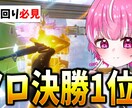 登録者３万人Youtuberがサムネイル作ります 登録者３万人が格安で高品質なサムネイル作成！ イメージ2