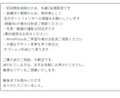 AI活用でおしゃれなLPを丁寧に制作します 専門用語なし丁寧対応。AI活用でリーズナブルに制作いたします イメージ5