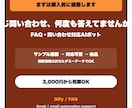 問い合わせ対応AIチャットボットを構築します 問い合わせ対応AIを小さく作ります イメージ1