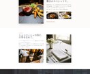 ラフ案を無料作成し意見をすり合わせてから制作します HP部門立ち上げにつき特別価格 イメージ4