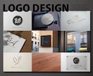 現役デザイナーがシンプルでおしゃれなロゴ作ります 低価格で高品質なデザインを提供 イメージ1