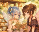 ちょっとひと息入れませんか？森の入り口開いています 誰かに打ち明け話をしたい♡何気ないことでもなんでも話してね☆ イメージ6