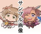2頭身キャラのイラスト作成します SNSアイコン作成に迷っている方は是非！ イメージ1