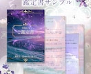 あの人の心の奥まで視る｜深層鑑定をします 相手の気持ち・復縁・本音を深く視る恋愛鑑定＋半年の行動プラン イメージ3