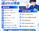 48時間で決済つきネットショップ作ります Stripe決済まで全部込み・明後日から販売開始可 イメージ3