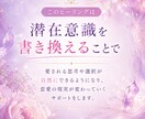 彼への不安を癒し、愛され女性へ潜在意識書き換えます 不安・執着・恋愛の苦しさを潜在意識レベルから癒します イメージ2